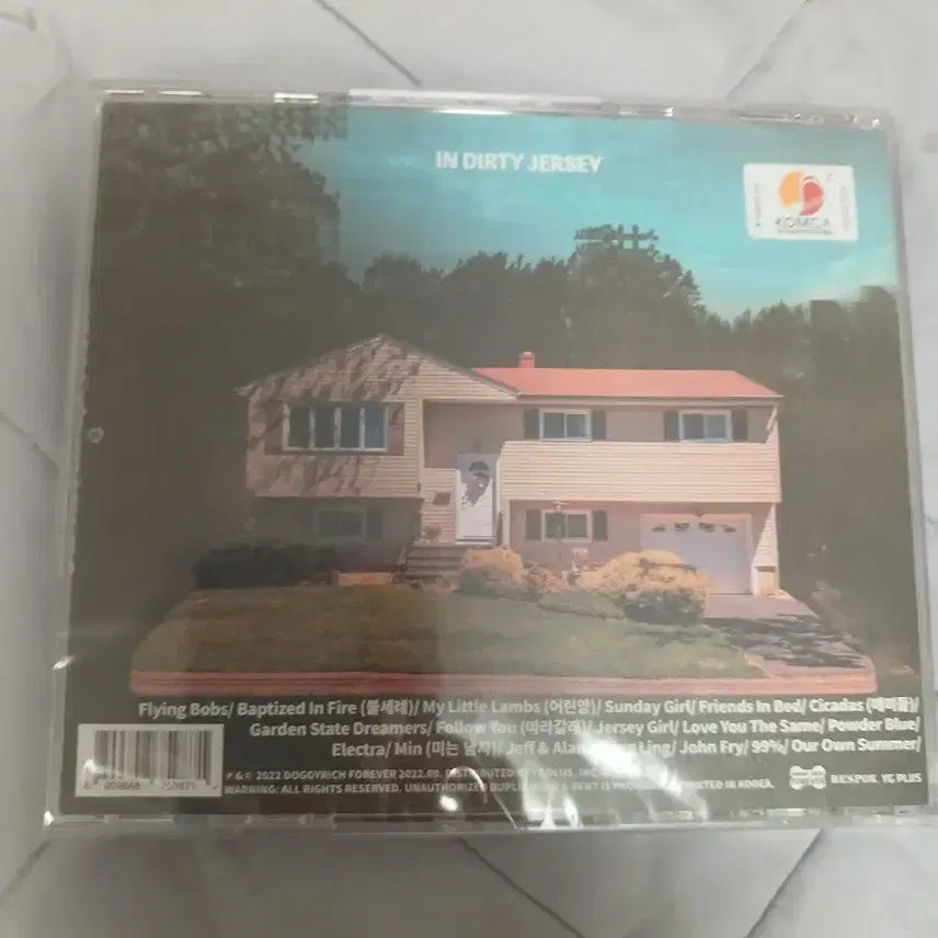 [BUNJANG] The Black Skirts Album Bundle Set / 검정치마 앨범 일괄