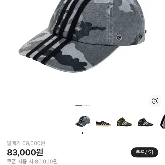 [BUNJANG] Adidas x Thug Club Cap Black / 아디다스 x 떠그 클럽 캡 블랙