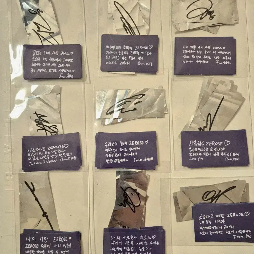 [SOLD OUT] 메시지컨페티(태래)"