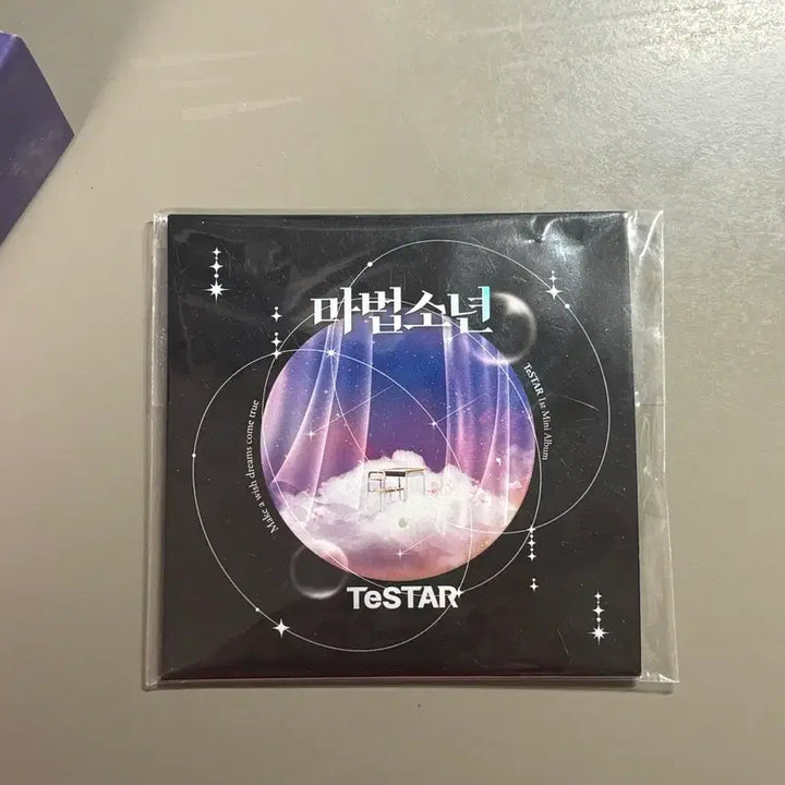 [SOLD OUT] 데못죽 마법소년 LP 미개봉