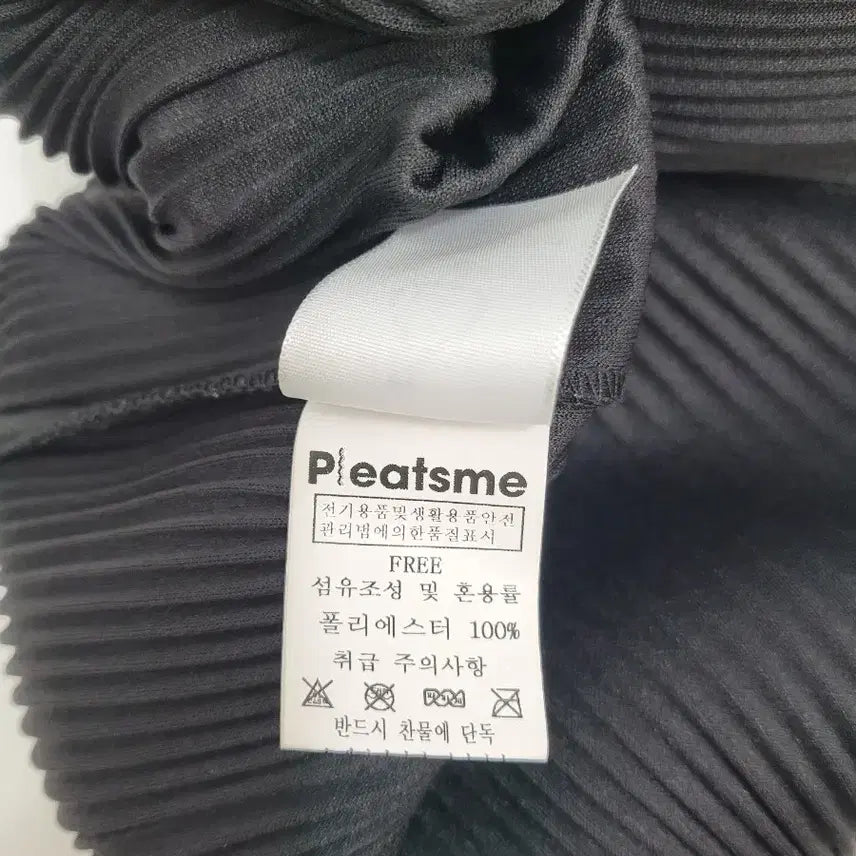 [BUNJANG] Pleatsme Pleated Pants - Women&
