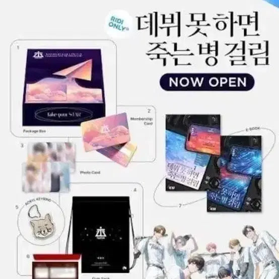 [SOLD OUT] 데못죽 멤버쉽 팬클럽 키트 풀구성