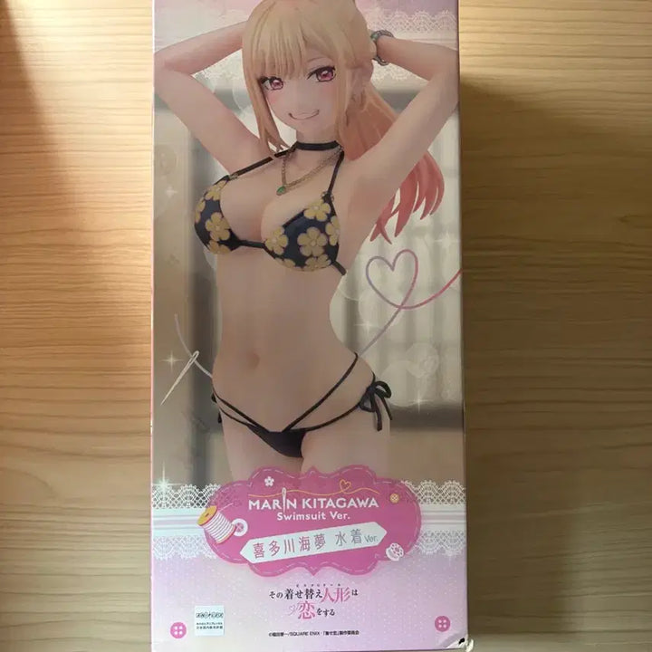 [BUNJANG] Gubisuk Doll Kitagawa Marin Figure / 그비스크돌은사랑을한다 키타가와마린 피규어