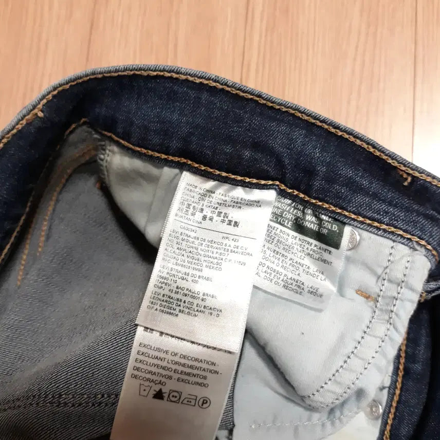 [SOLD OUT] 리바이스 314 SHAPING STRAIGHT 청바지 데님 면스판