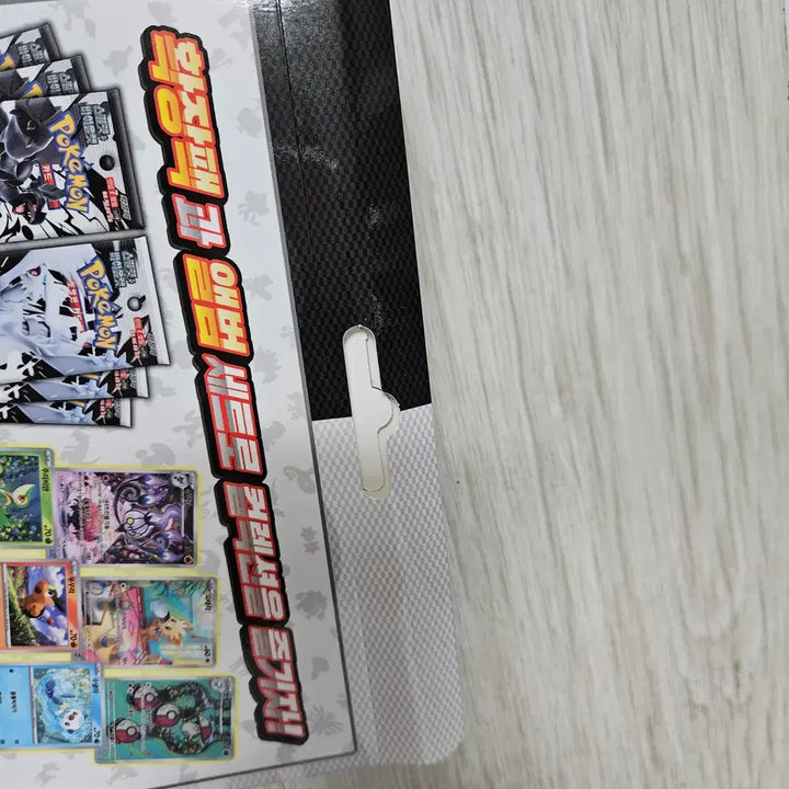 [BUNJANG] Black Bolt White Flare Card Album Set / 블랙볼트 화이트플레어 카드 앨범 세트