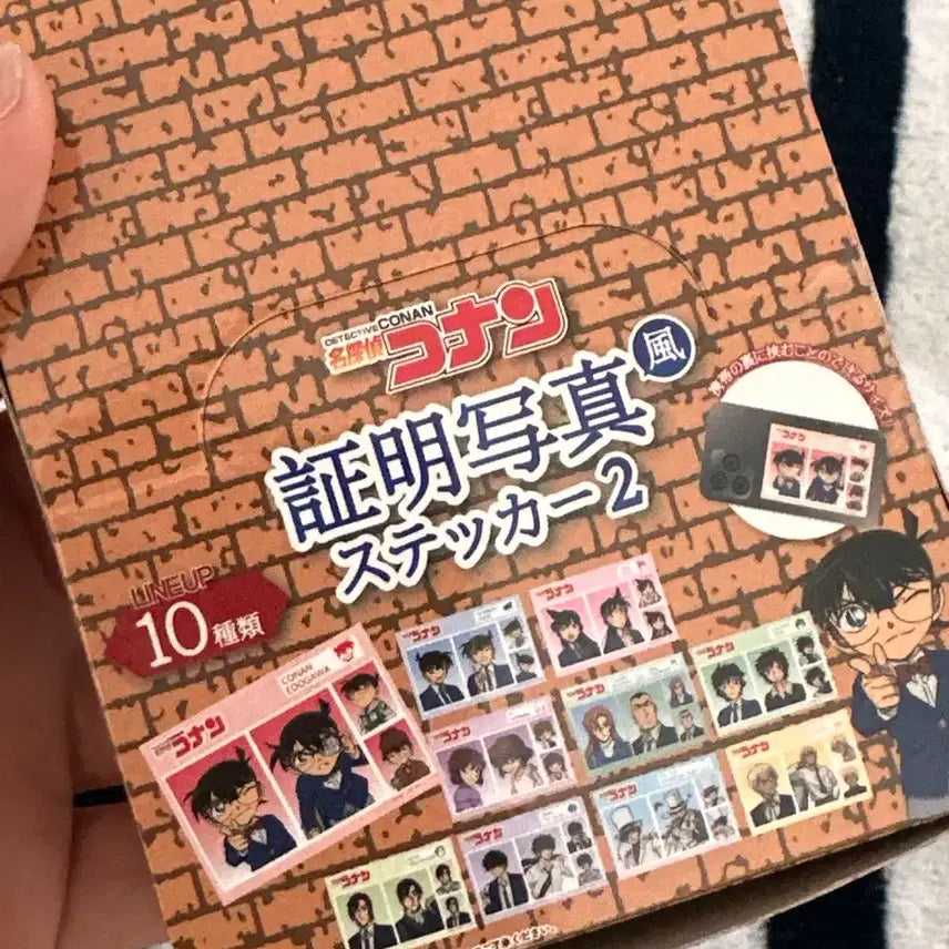 [BUNJANG] Detective Conan Kudo Shinichi 증명사진 Sticker Set / (풀박스) 명탐정 코난 증명사진 스티커 랜덤 굿즈 애니 쿠도 신이치