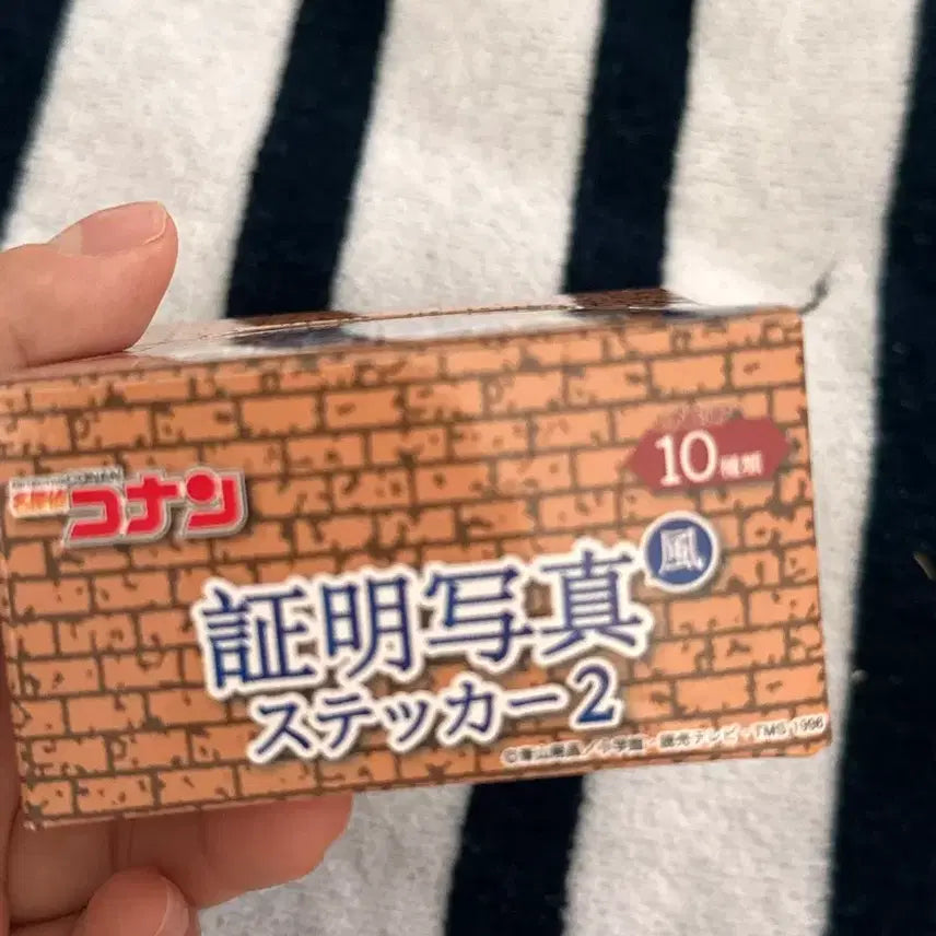 [BUNJANG] Detective Conan Kudo Shinichi 증명사진 Sticker Set / (풀박스) 명탐정 코난 증명사진 스티커 랜덤 굿즈 애니 쿠도 신이치
