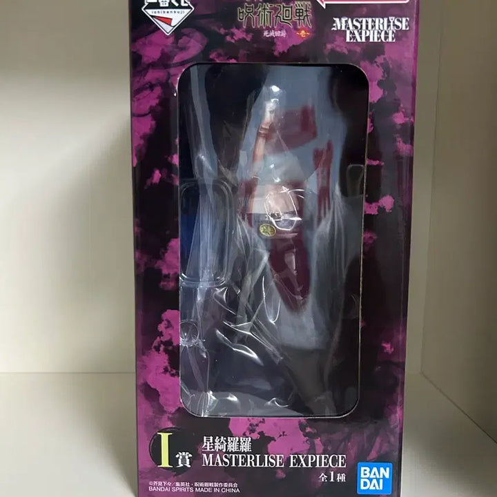 [SOLD OUT] [미개봉] 주술회전 사멸회유 제일복권 I상 호시 키라라