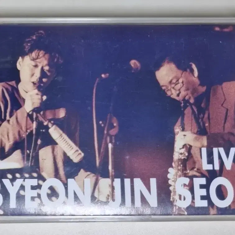 [BUNJANG] Byun Jin-sub Live Cassette Tape (Unsealed) / 변진섭 라이브 (개봉 카세트테이프)