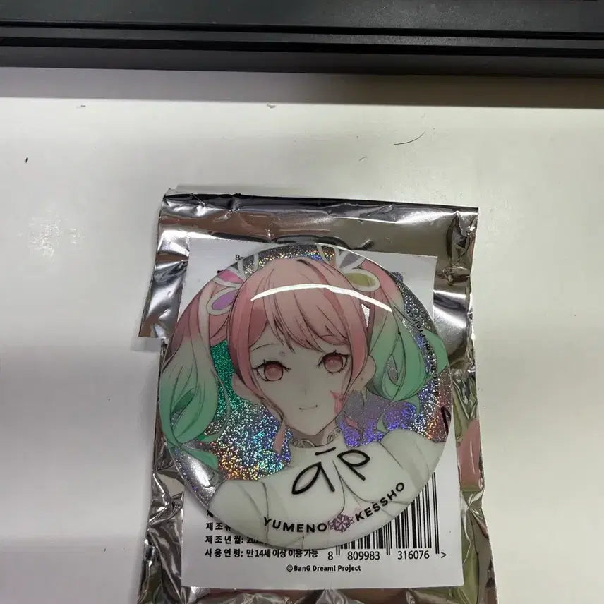 [BUNJANG] Dreamcatcher Pastel Palette Can Badge / 꿈의 결창 파스텔 팔레트 캔뱃지 판매