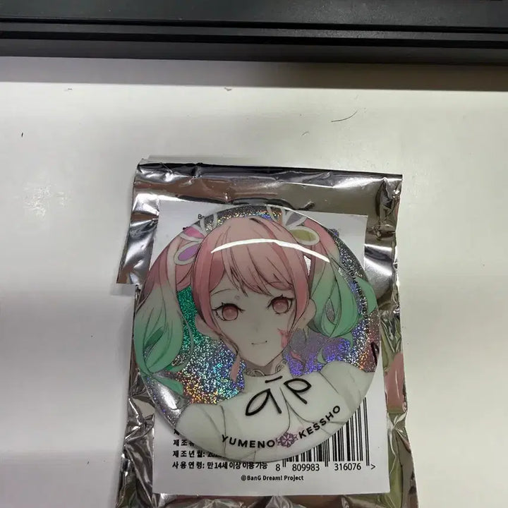[BUNJANG] Dreamcatcher Pastel Palette Can Badge / 꿈의 결창 파스텔 팔레트 캔뱃지 판매