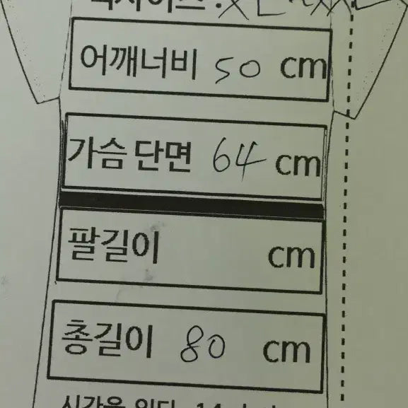 [BUNJANG] COS Oversized Crinkle Texture Shirt / 여름에 이거 하나면 끝나는 COS 오버핏 셔츠