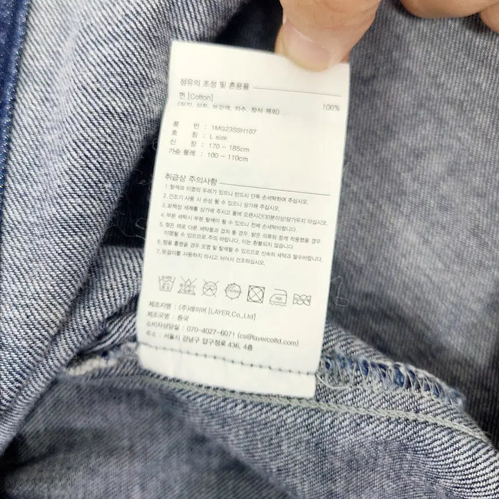 [BUNJANG] 마리떼 프랑소와 저버 데님 반팔 셔츠 L (1MG23SSH107) / 마리떼 프랑소와 저버 데님 반팔 셔츠 L (1MG23SSH107)