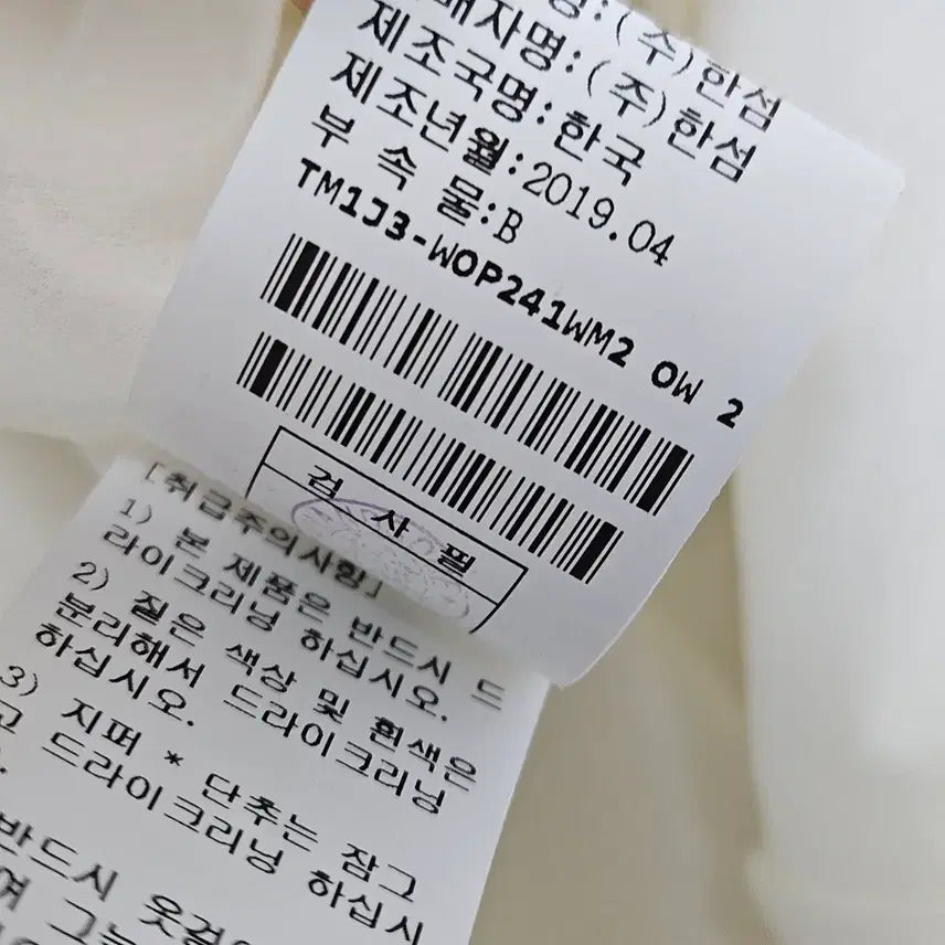 [BUNJANG] TIME White Shirt Long Dress / TIME 타임 화이트 셔츠 원피스