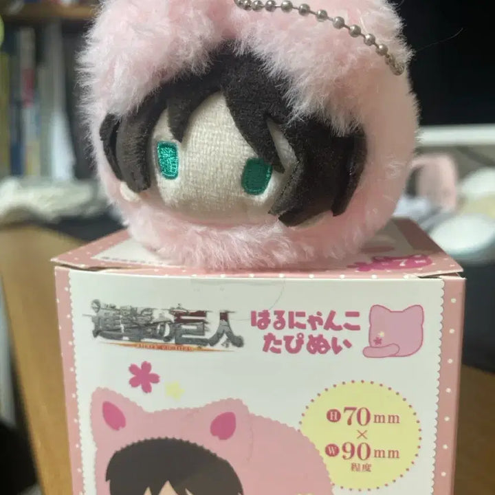 [BUNJANG] Attack on Titan Eren Harunyan Nui Plush / 진격의 거인 에렌 하루냥코 타피누이