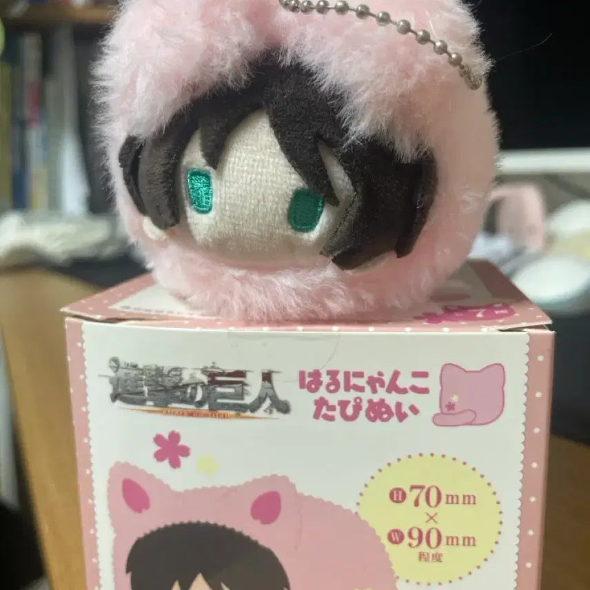 [BUNJANG] Attack on Titan Eren Harunyan Nui Plush / 진격의 거인 에렌 하루냥코 타피누이