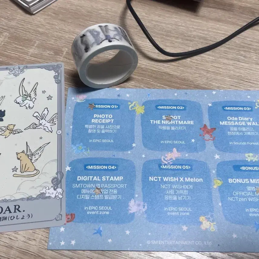 [SOLD OUT] 위시 정규 팝업 미션 선물 일괄 마테, 트럼프카드, 스탬프카드