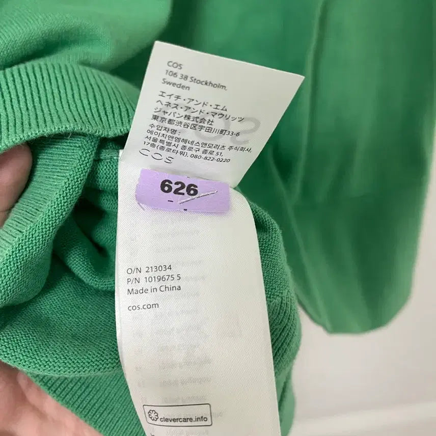 [SOLD OUT] COS 그린 반팔니트 M