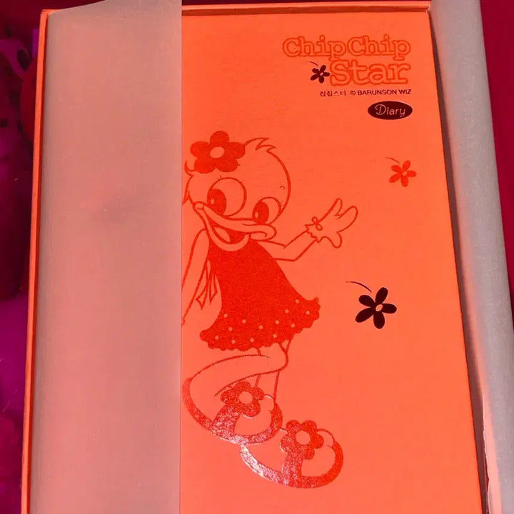 [BUNJANG] Barunson Chip Chip Star Hardcover Diary / 고전문구 바른손 칩칩스타 양장다이어리