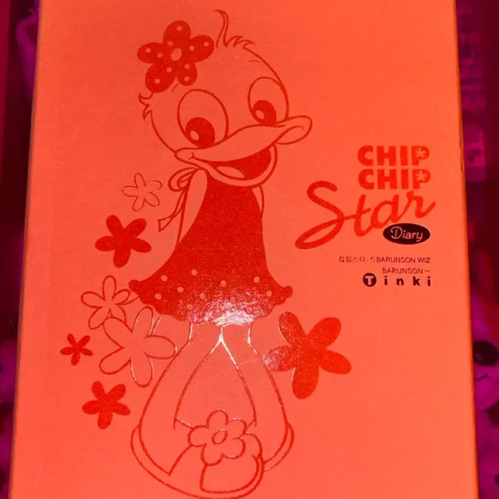 [BUNJANG] Barunson Chip Chip Star Hardcover Diary / 고전문구 바른손 칩칩스타 양장다이어리