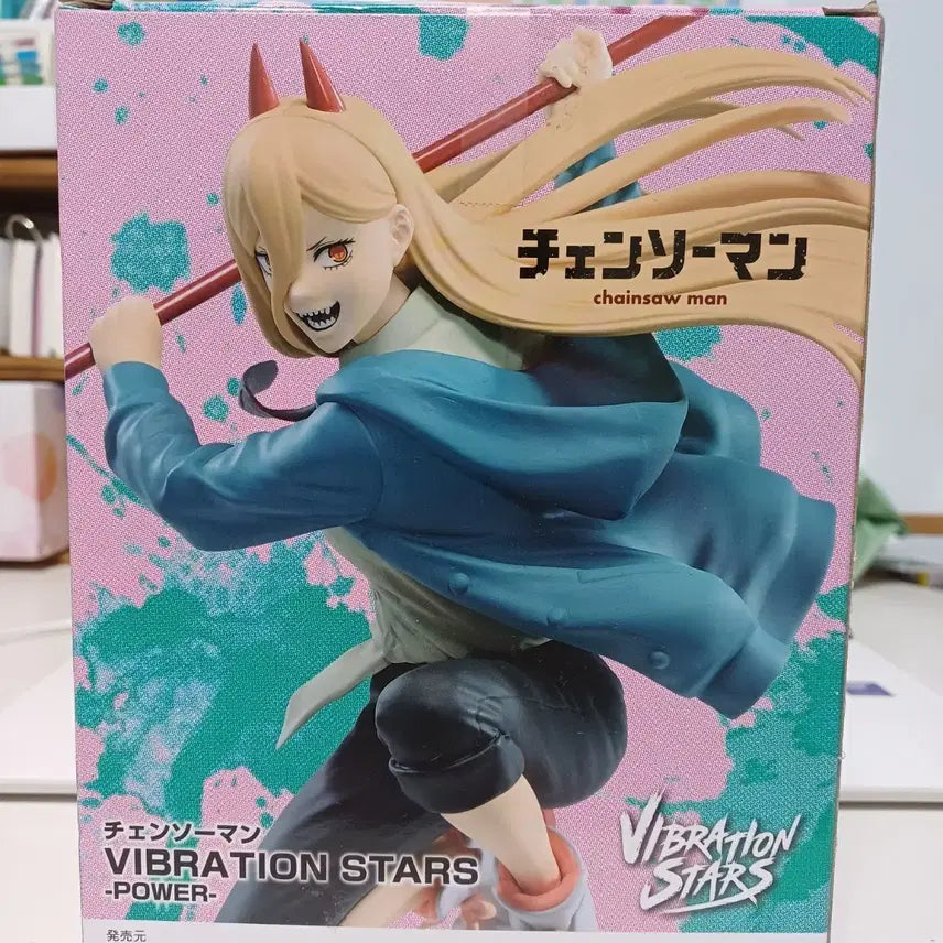 [BUNJANG] Chainsaw Man Power Figure / 체인소맨 파워 피규어