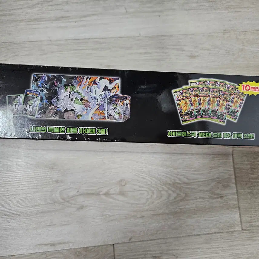 [BUNJANG] Pokemon TCG Mega Special Set N / 포켓몬 TCG 메가 스페셜 세트 N