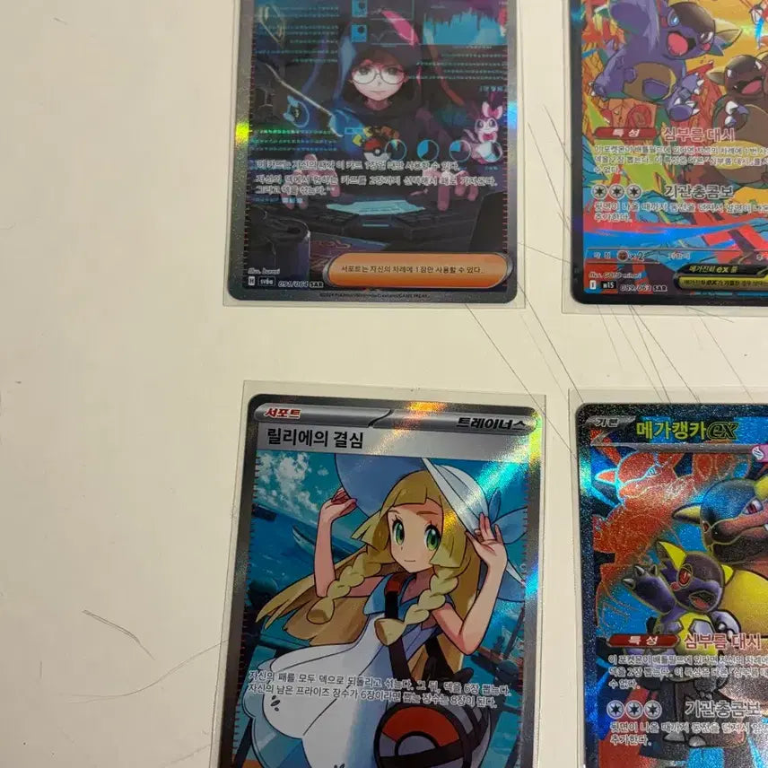 [BUNJANG] Pokemon Card SAR/MA/SR Bundle Set / 포켓몬 카드 sar/ma/sr 일괄판매 급처
