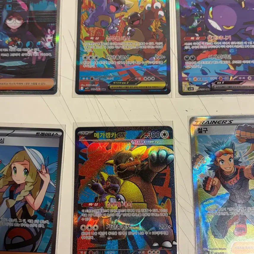 [BUNJANG] Pokemon Card SAR/MA/SR Bundle Set / 포켓몬 카드 sar/ma/sr 일괄판매 급처