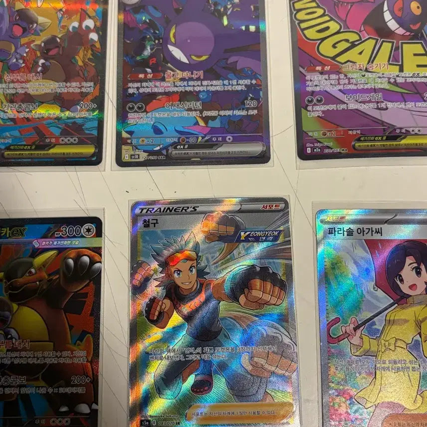 [BUNJANG] Pokemon Card SAR/MA/SR Bundle Set / 포켓몬 카드 sar/ma/sr 일괄판매 급처