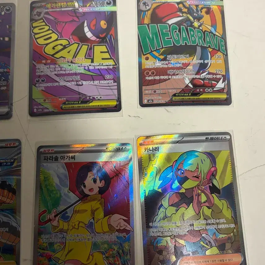 [BUNJANG] Pokemon Card SAR/MA/SR Bundle Set / 포켓몬 카드 sar/ma/sr 일괄판매 급처