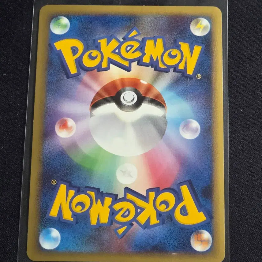 [BUNJANG] Pokemon Card Japanese Big Puno Holo / [포켓몬 카드]일판 대포무노 홀로
