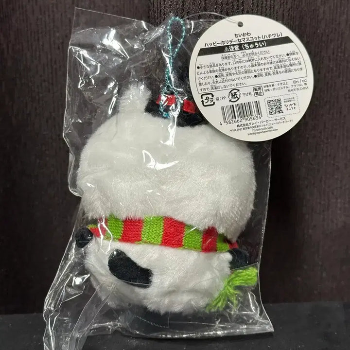 [BUNJANG] Chiikawa Hachware Snowman Christmas Holiday Plush / 치이카와 크리스마스 홀리데이 하치와레 눈사람