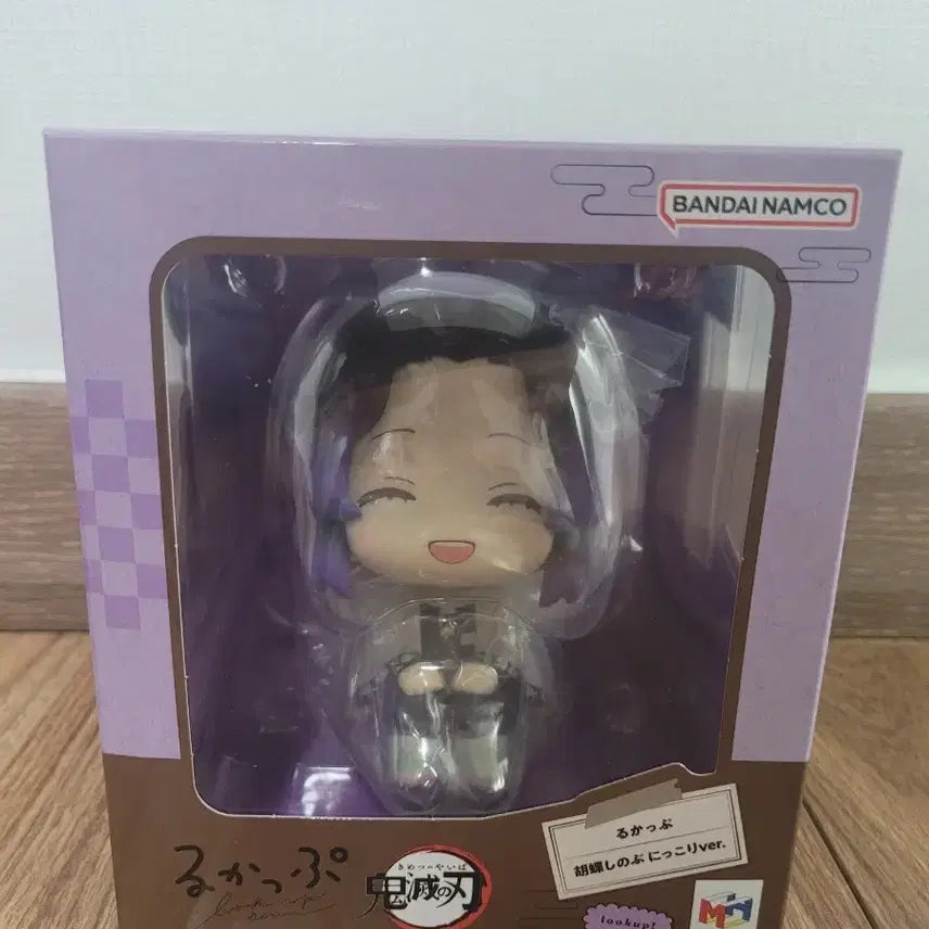 [SOLD OUT] 5.2) 미개봉 귀멸의칼날 시노부 방긋 룩업