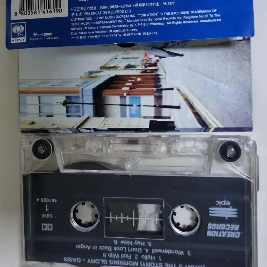[BUNJANG] Oasis Morning Glory Cassette Tape / 오아시스 Morning Glory 카세트테이프
