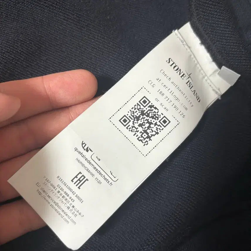 [SOLD OUT] 스톤아일랜드 후드집업
