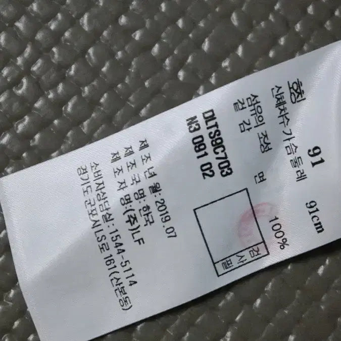 [SOLD OUT] 닥스 레이디스 125 면티