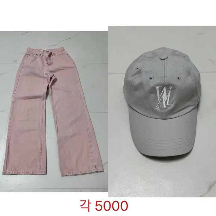[BUNJANG] Ablery Clothing Sale / 옷장정리 에이블리 천원부터 가격파괴