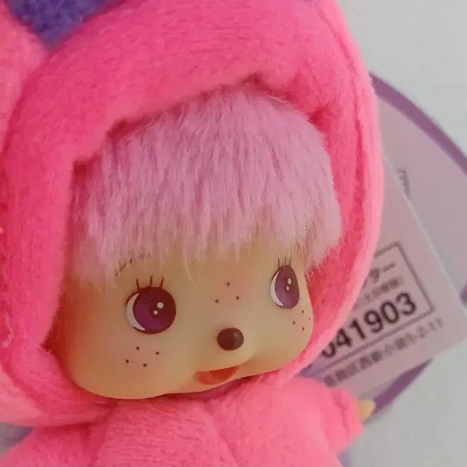 [SOLD OUT] 시나코 베비치치 키링 몬치치