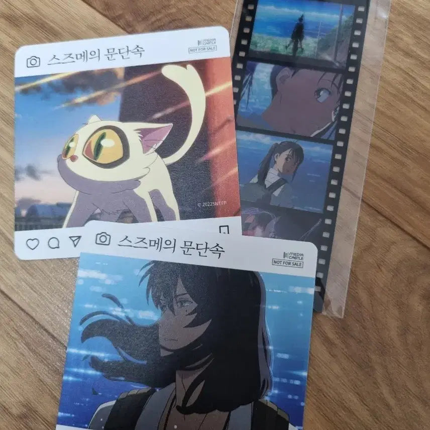 [BUNJANG] Suzume no Tojimari Bookmark and Coaster Set / 스즈메의 문단속 책갈피 코스터