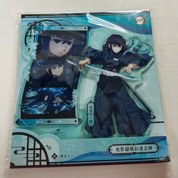 [BUNJANG] Muichiro GoodsLove Acrylic Stand Unsealed / 무이치로 아크릴 스탠드 미개봉