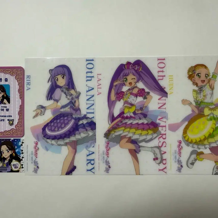 [BUNJANG] Star Para POB Bundle Set / 스타파라 특전 일괄 양도