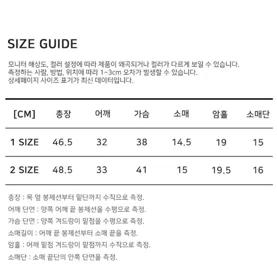 [SOLD OUT] 칙스 언발스텔라 슬림핏 반팔 티셔츠 블랙 M(2)