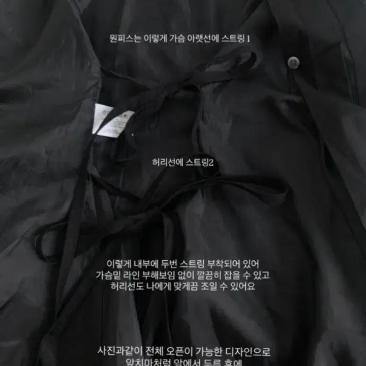 [SOLD OUT] 페이보릿띵스 녹턴 원피스 블라우스