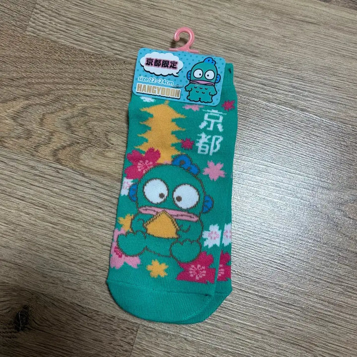 [SOLD OUT] 한교동 일본 돈키호테 한정 양말