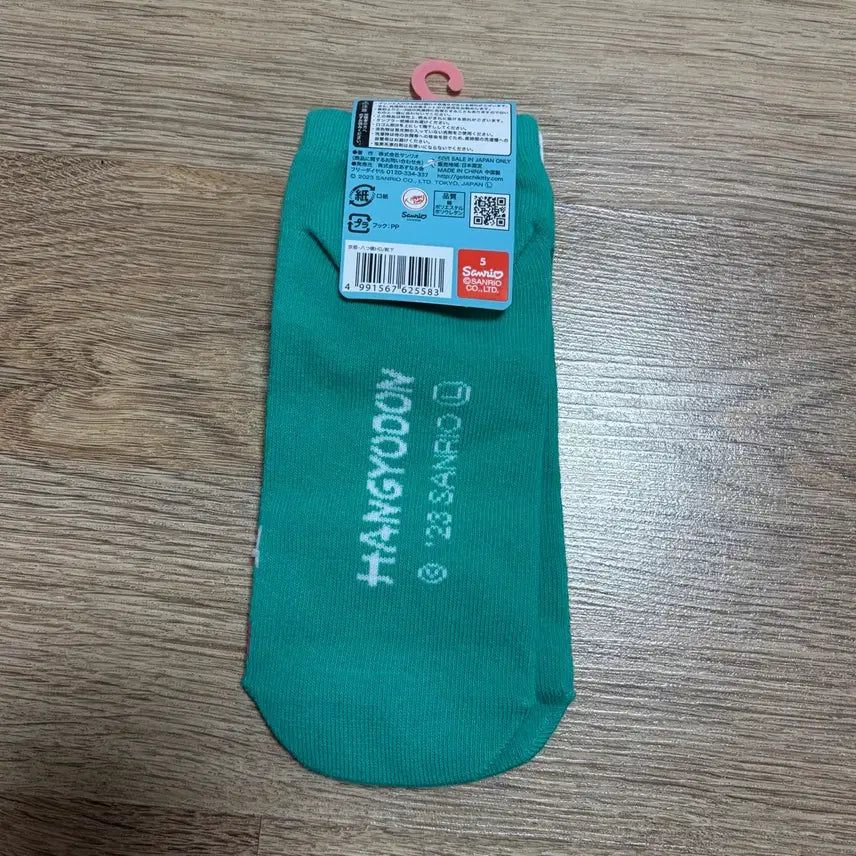 [SOLD OUT] 한교동 일본 돈키호테 한정 양말