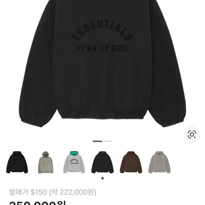 [BUNJANG] Fear of God Essentials Hoodie / [새 상품] 피어오브갓 에센셜 후드티