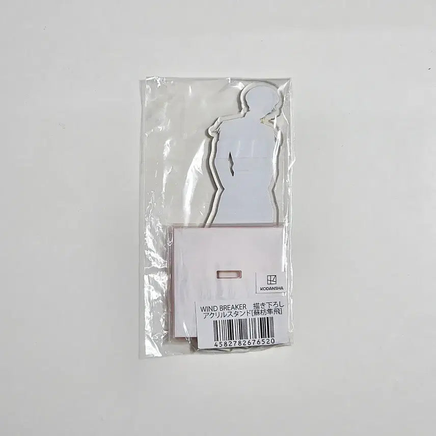 [BUNJANG] Wind Breaker Suo Hayato Acrylic Stand / 윈브레 - 스오 하야토 프린스카페 아크릴 스텐드 미개봉품 판매합니다