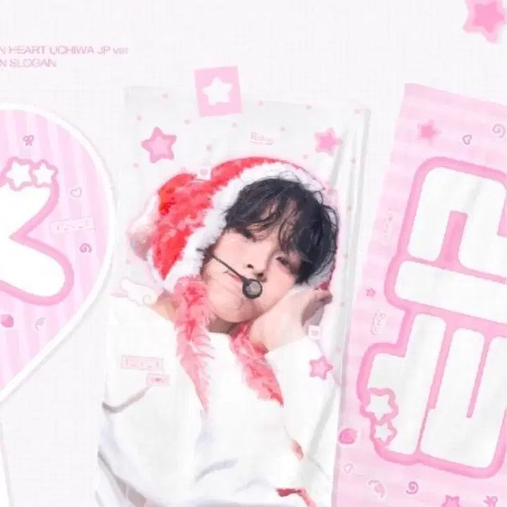 [BUNJANG] Riku Pungpung Slogan (Kuri jjang) / 리쿠 풍풍 슬로건(쿠리짱님)
