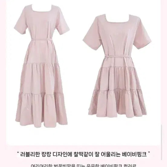 [BUNJANG] Meiyun Tiered Maxi Dress / 메이윤 캉캉 롱원피스