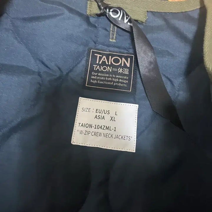 [BUNJANG] Taion Lightweight Padding Inner XL Dark Olive / 타이온 경량패딩 (내피) XL사이즈